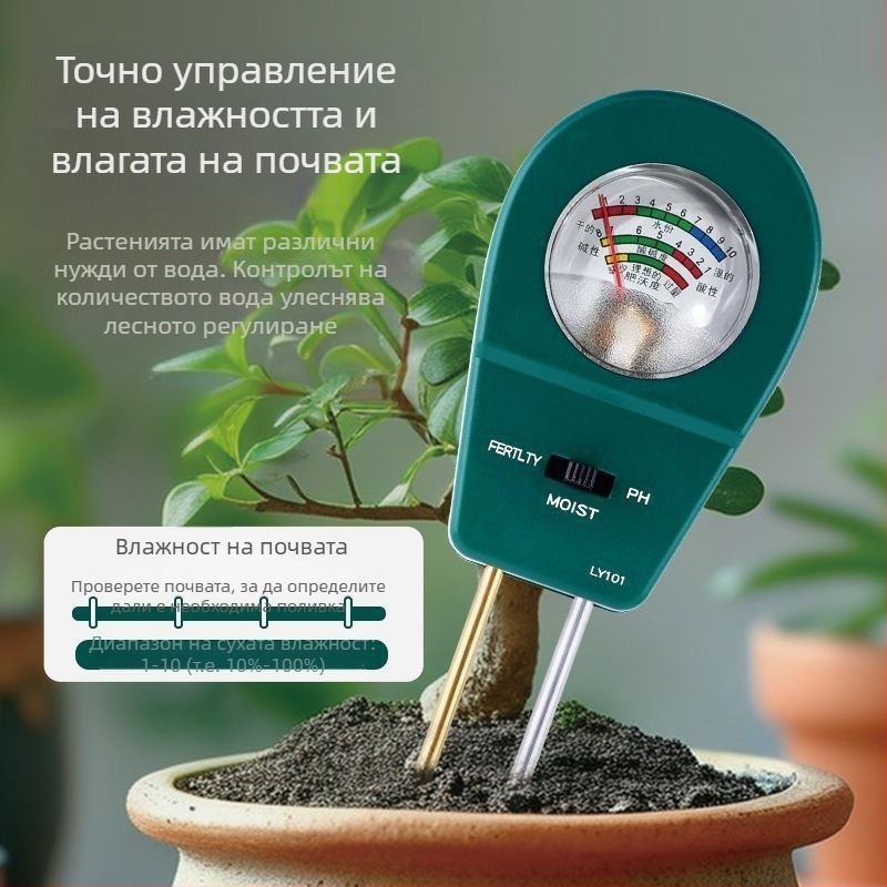 Почвен тестер за pH и влажност — за домашно градинарство, измерва pH, влажност и хранителни вещества
