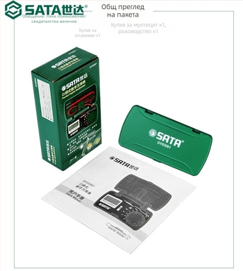 Sata DY03001 цифров кламп-метър – преносим мултиметър за домашна и индустриална поддръжка