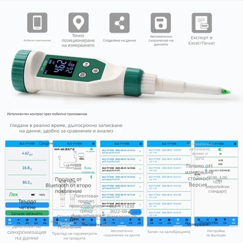 Портативен pH метр с цифров дисплей, игловиден датчик, диапазон pH 0–14, точност 0.01, компенсация на температурата 0–60°C