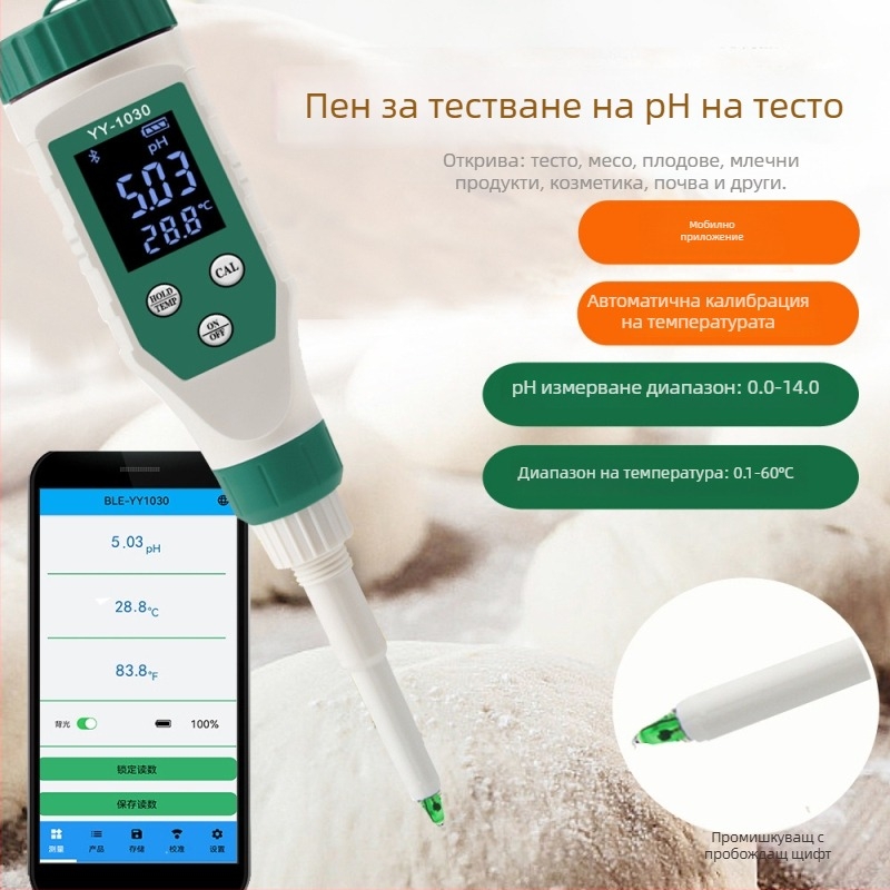 Портативен pH метр с цифров дисплей, игловиден датчик, диапазон pH 0–14, точност 0.01, компенсация на температурата 0–60°C