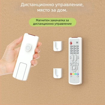 Залепваща закачалка-органайзер за дистанционни, климатици, телевизори и проектори — ABS; единична закачалка; модерен минималистичен стил; №2305; тегло 17 г