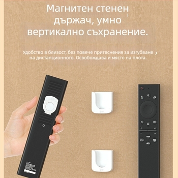 Залепваща закачалка-органайзер за дистанционни, климатици, телевизори и проектори — ABS; единична закачалка; модерен минималистичен стил; №2305; тегло 17 г