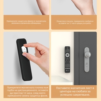 Залепваща закачалка-органайзер за дистанционни, климатици, телевизори и проектори — ABS; единична закачалка; модерен минималистичен стил; №2305; тегло 17 г