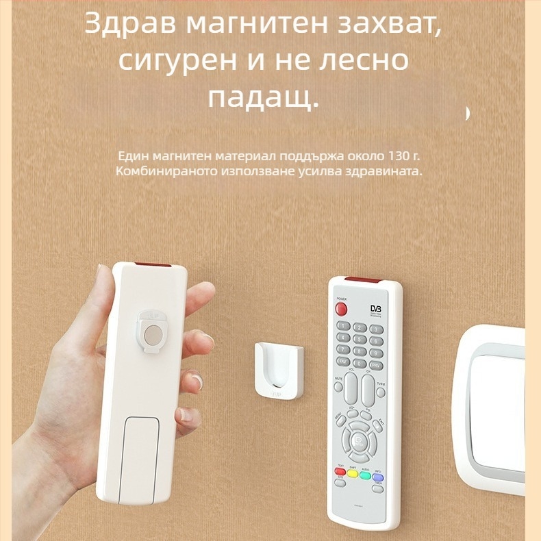 Залепваща закачалка-органайзер за дистанционни, климатици, телевизори и проектори — ABS; единична закачалка; модерен минималистичен стил; №2305; тегло 17 г