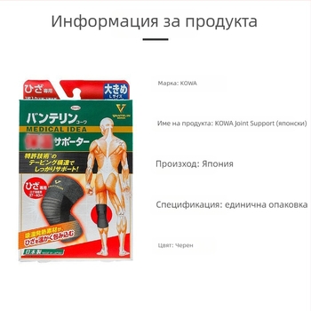 Xinghe наколенки за спорт на открито: планински туризъм, бягане, баскетбол и колоездене; зимно затопляне на коляното