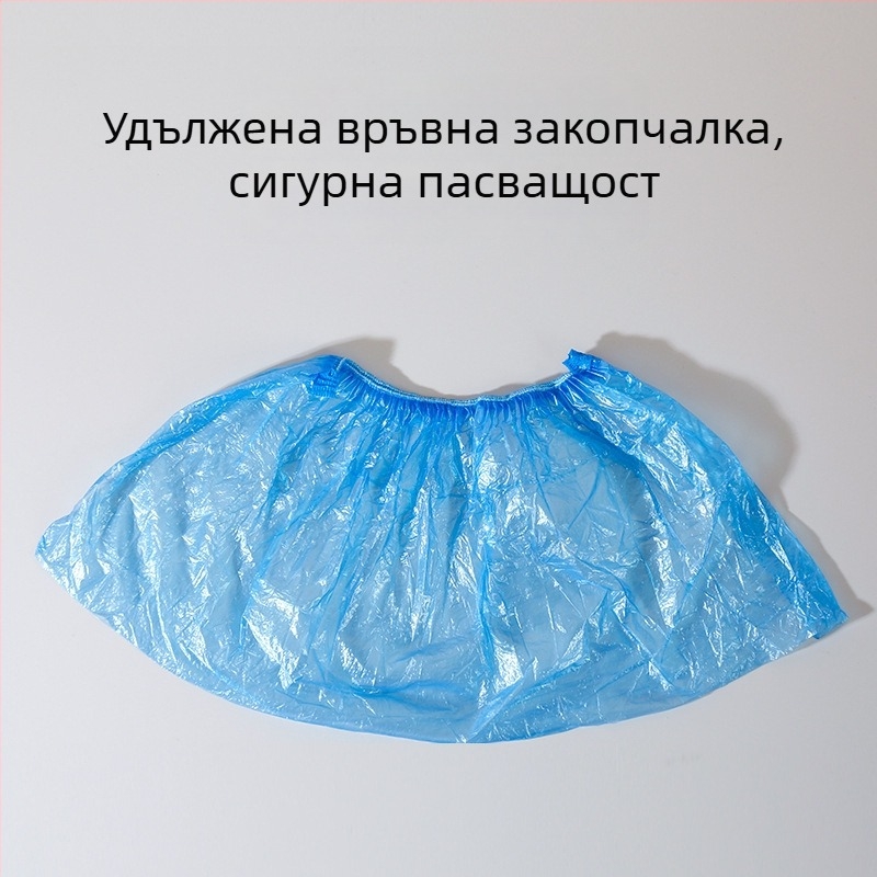 Еднократни прозрачни обувни предпазители от PE – удебелени, водоустойчиви, прахоустойчиви, износоустойчиви за домашна употреба