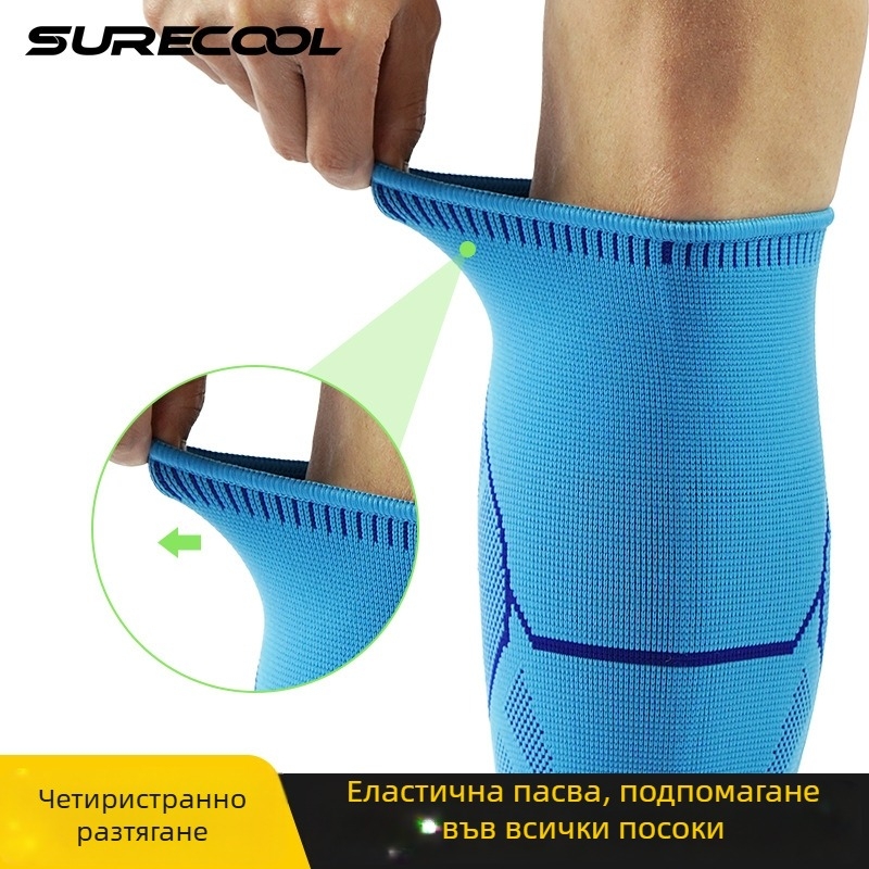Защита за долен крак за баскетбол – Surecool найлон