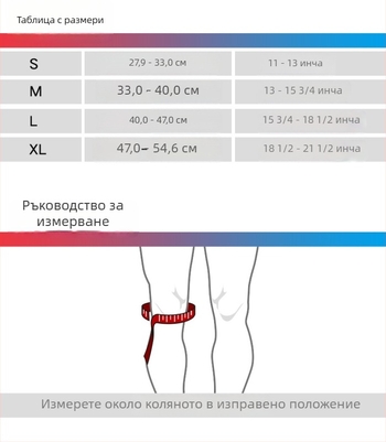 LP 667 Спортни протектори за крак, защита на коляното и прасците, удължени за каране на велосипед, фитнес, танци и баскетбол