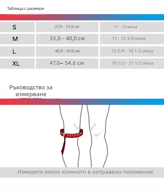 LP 667 Спортни протектори за крак, защита на коляното и прасците, удължени за каране на велосипед, фитнес, танци и баскетбол