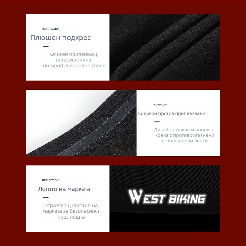 West Biking детски leg sleeves с велурена подплата, полиестер/еластан, персонализация налична, за баскетбол, бягане и колоездене