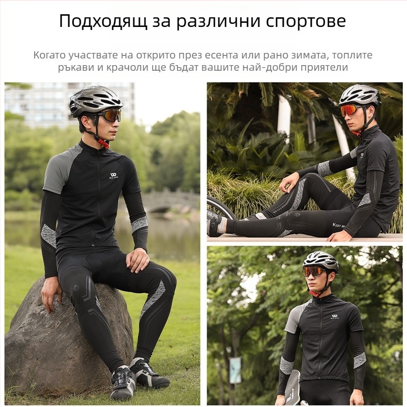 West Biking детски leg sleeves с велурена подплата, полиестер/еластан, персонализация налична, за баскетбол, бягане и колоездене