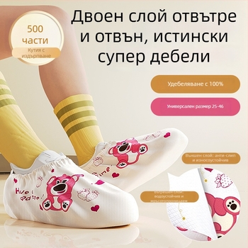 Удебелени еднократни покривала за обувки за домашна употреба, издръжливи, водоустойчиви, от нетъкана материя, за вътрешно ползване, нехлъзгащи, подходящи за ученици и гости, повторно използваеми