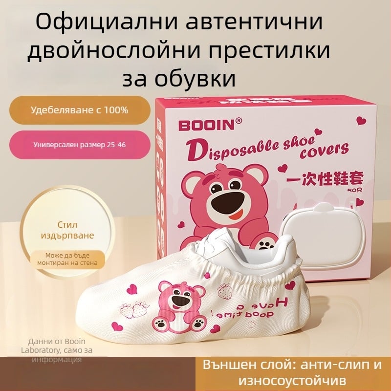 Удебелени еднократни покривала за обувки за домашна употреба, издръжливи, водоустойчиви, от нетъкана материя, за вътрешно ползване, нехлъзгащи, подходящи за ученици и гости, повторно използваеми