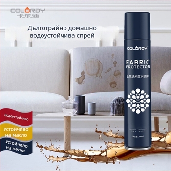 Calordy Нано водоустойчив спрей за обувки и дрехи, дълготраен, 48 бр., стил модерен минимализъм