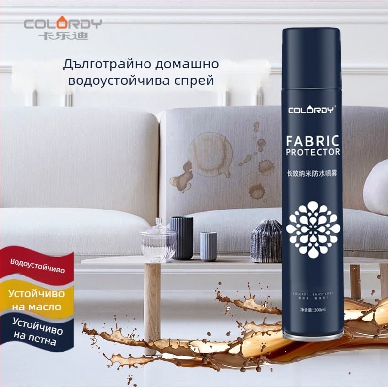 Calordy Нано водоустойчив спрей за обувки и дрехи, дълготраен, 48 бр., стил модерен минимализъм