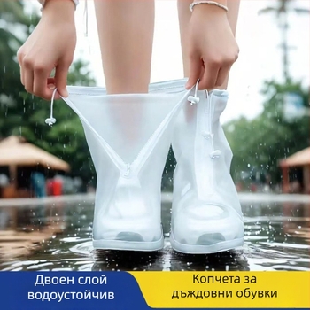 Дъждовни протектори за обувки, водоустойчиви, удебелени и износоустойчиви; произход: Континентален Китай; марка: Друго