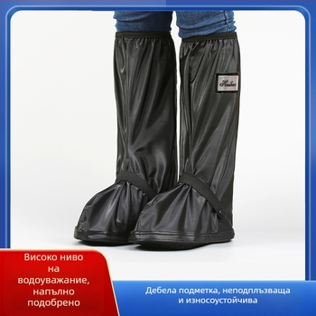 Високи дъждовни протектори за обувки за мотоциклет – водоустойчиви, противохлъзгави, PVC