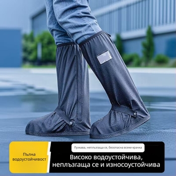 Високи дъждовни протектори за обувки за мотоциклет – водоустойчиви, противохлъзгави, PVC