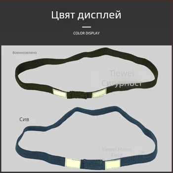 Аксесоар за каска за M1/MICH/M88: луминесцентно котешко око с рефлекторна широка еластична лента, каучуково-еластично материал