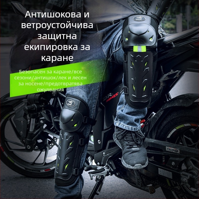 DESIGN Четириделен комплект защитни протектори от PP корпус с високо пенообразование: наколенници, лакътни протектори и луминесцентни ленти за крака за колоездене и офроуд