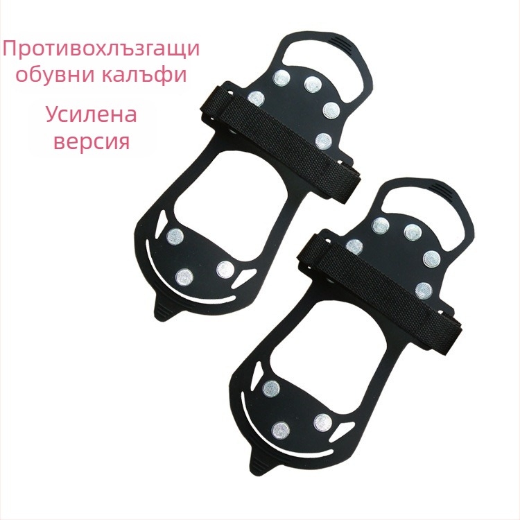 Кремпони за лед - антихлъзгащи протектори за обувки за сняг и лед, лесни за употреба навън, зимна тракция