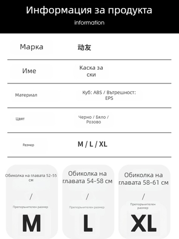 DYYYOUER ски каска с интегрирани очила, всичко в едно за възрастни – унисекс, пускане през 2025.