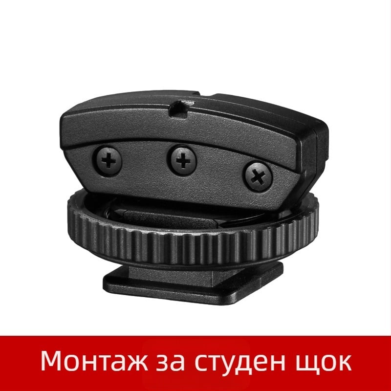 MF12 комплект адаптер за филтър към кольцево осветление, алуминиева сплав, God Cow