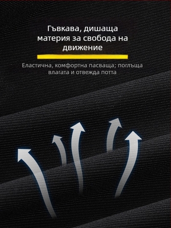 Панталони за ски с интегрирани предпазни подложки за възрастни – антипад, антисблъсък; Lycra diving плат, полиестерно-нейлон пяна, полиестерно EVA влакно