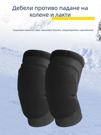 Панталони за ски с интегрирани предпазни подложки за възрастни – антипад, антисблъсък; Lycra diving плат, полиестерно-нейлон пяна, полиестерно EVA влакно