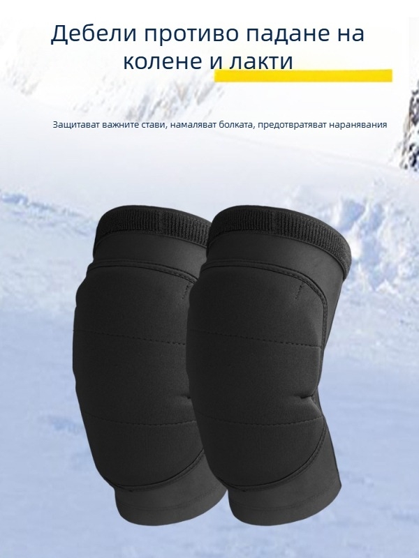 Панталони за ски с интегрирани предпазни подложки за възрастни – антипад, антисблъсък; Lycra diving плат, полиестерно-нейлон пяна, полиестерно EVA влакно