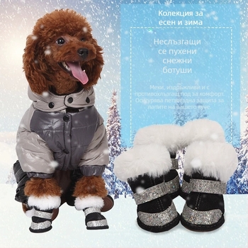 Зимни обувки за кучета от плат, противохлъзгащи, универсална употреба, не са внесени
