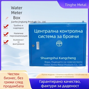 Водомерна кутия от 304 неръждаема стомана, дебел подсилен капак, монтаж на повърхността или скрит, хоризонтално или вертикално, за външно ползване