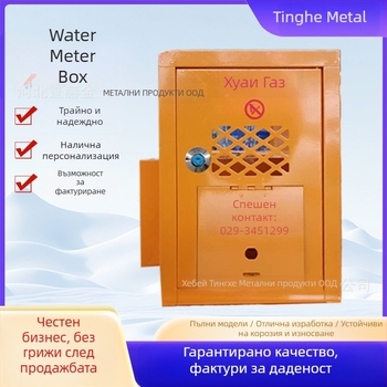 Водомерна кутия от 304 неръждаема стомана, дебел подсилен капак, монтаж на повърхността или скрит, хоризонтално или вертикално, за външно ползване