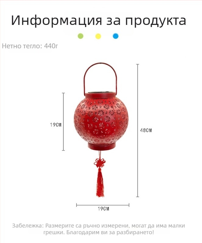 Соларен фенер с железен ажурен корпус за проекция, IP65 водоустойчив, LED светлина, 0.5 W, индикативен превключвател, време на работа 6–12 часа, за външен двор и градина