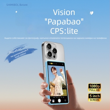 Селфи дисплей CP5 Lite – Мгновено свързване с едно докосване, Дистанционно снимане (Макс. товар 2–5 кг; Тегло 123 г)