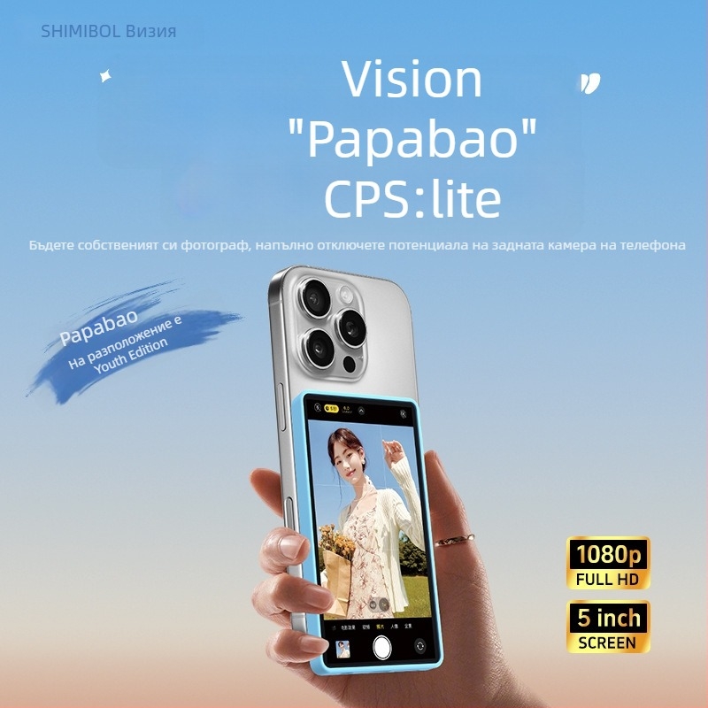 Селфи дисплей CP5 Lite – Мгновено свързване с едно докосване, Дистанционно снимане (Макс. товар 2–5 кг; Тегло 123 г)