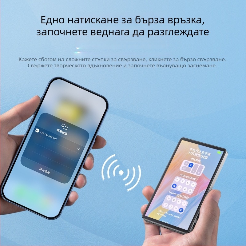 Селфи дисплей CP5 Lite – Мгновено свързване с едно докосване, Дистанционно снимане (Макс. товар 2–5 кг; Тегло 123 г)