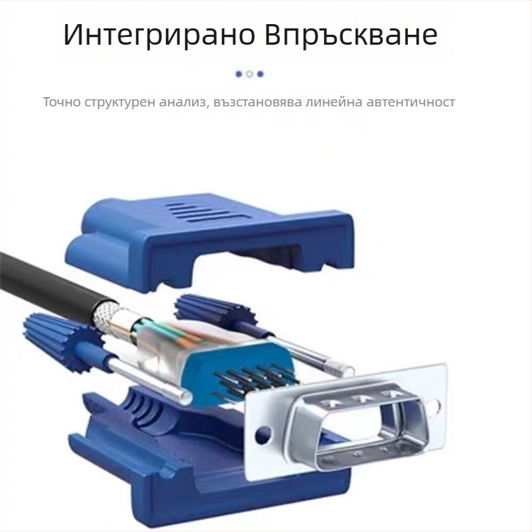 VGA видео кабел със EMI защита, меден проводник, едно парче формована конструкция, за настолни компютри