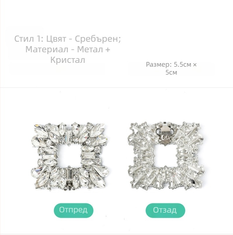 PXD-8868 Метален аксесоар за сватбени токчета — отделяем клип за цвете с кристално стъкло, цинкова сплав; 24 g; съвместим със спортни, кожени обувки, сандали, ежедневни и работни обувки