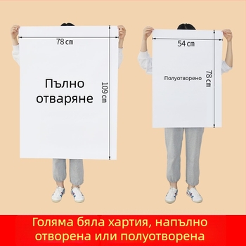 Хартия за двойно офсетиране - K-012, 1K, от дървесна маса - Qi yun