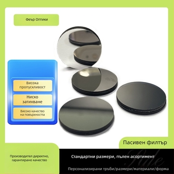 Система за подравняване на автомобилни колела с интелигентни сензори, Feier Optics, модел Fr–bp, код на продукта Fr–bp, четириколесно позициониране, оптично стъкло