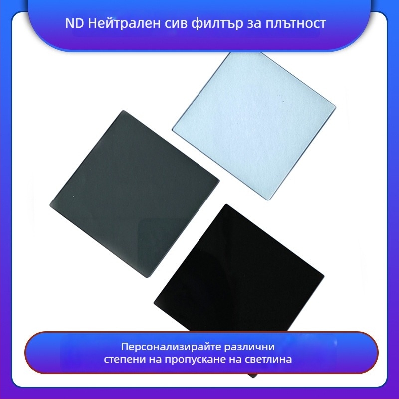 ND филтър от стъкло за SLR камера, диапазон ND2–ND256, Tiantong Electronics