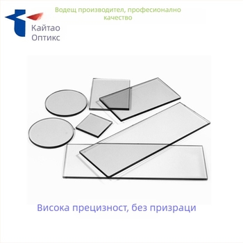Kaitao оптичен полупрозрачен делител за спектроскопия, FG-50/50, персонализирана конфигурация, материали: оптично стъкло / K9 / кварц, предназначение: оптична спектроскопия