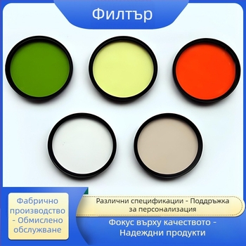 Лидар филтър 1550 nm Bandpass, оптично стъкло, персонализиран за инфрачервено измерване