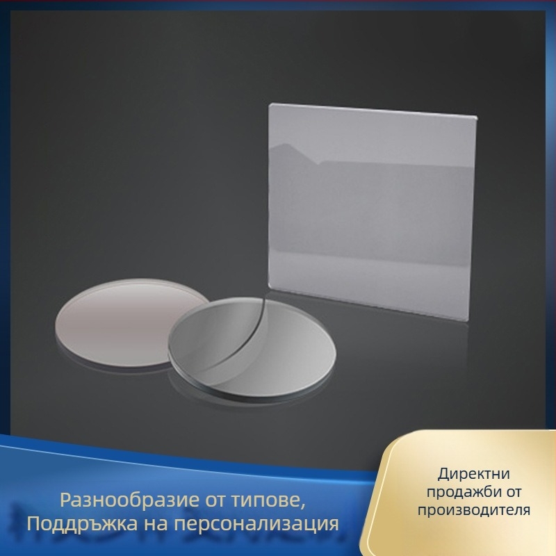 AR+ разделител на лъчи 80:20 за оптично устройство, персонализиран спектроскоп, оптично стъкло