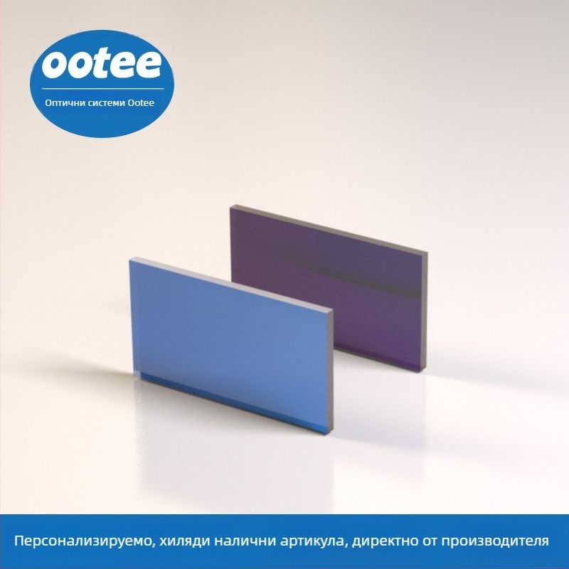 Филтър филм за Real-time флуоресцентен qPCR детектор — Модел BP; Оптично стъкло; Персонализация на обработката; Номер на артикул 202404018001; Основна функция: флуоресцентен количествен qPCR детектор и флуоресцентен микроскоп