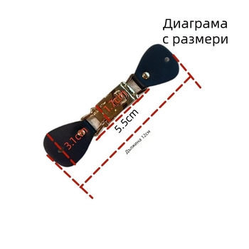 DIY комплект за закопчалки за чанти с PU материал и инструменти за ривета (PU материал • Зима 2024 • Узор: Друг • Категория: Аксесоари за чанти)