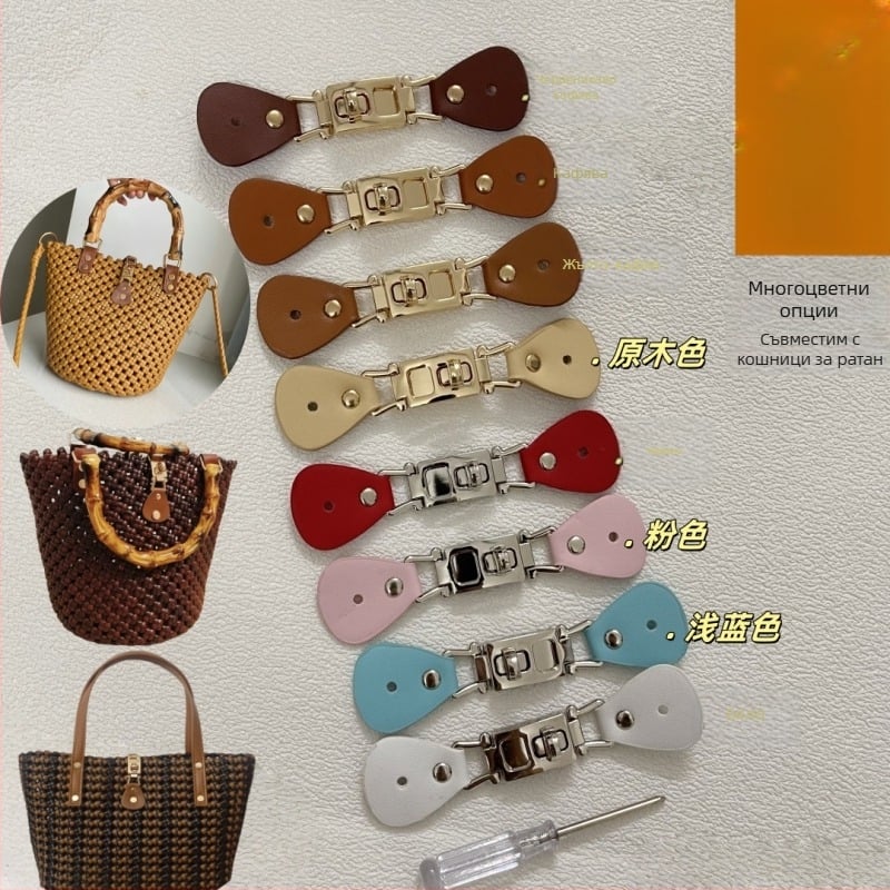 DIY комплект за закопчалки за чанти с PU материал и инструменти за ривета (PU материал • Зима 2024 • Узор: Друг • Категория: Аксесоари за чанти)