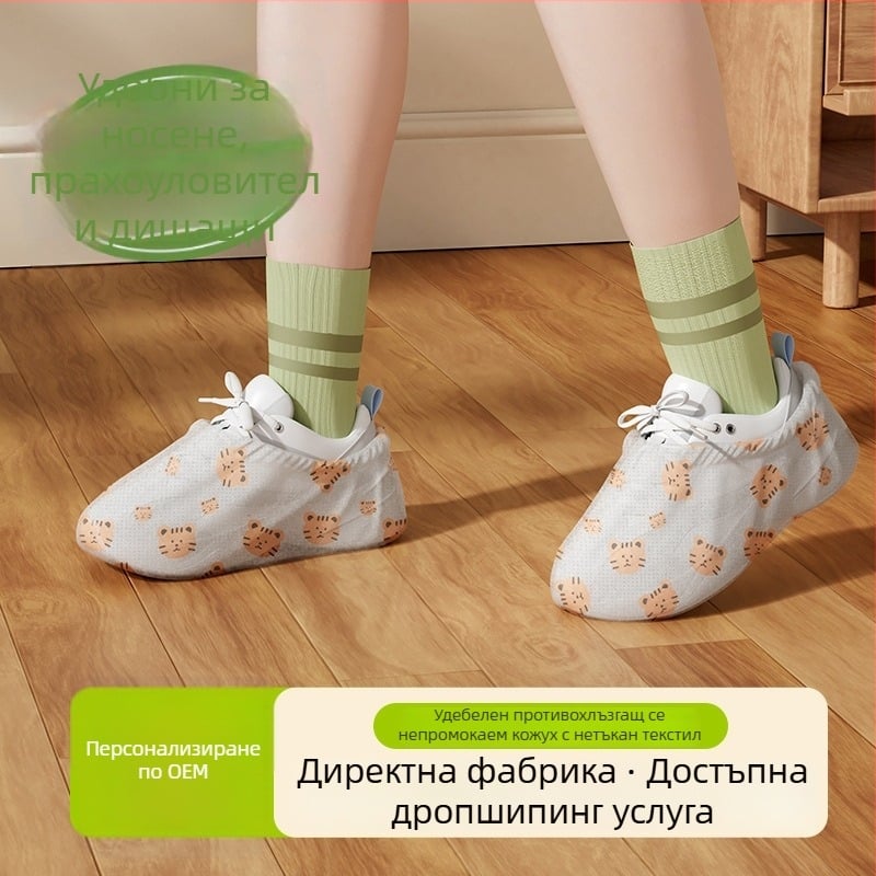 Еднократни покривала за обувки с принт на анимационни мотиви – водоустойчиви, противохлъзгави, дишащи, от нетъкан текстил