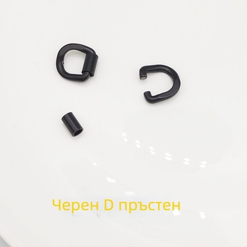 D-образна метална катарама за чанти – завъртащ дизайн – цинкова сплав, аксесоари за багаж, замяна на презрамката